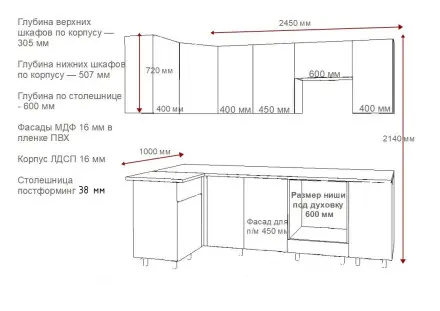 Кухня «арт. 10 Дуб сонома Тальк 1000х2450»