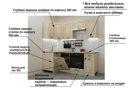 Акация - 18 (1000х2050 мм) 