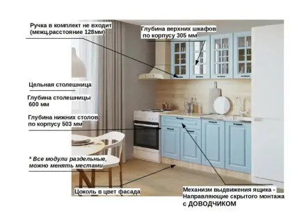 Роялвуд Голубой Вегас - 13 (1600 мм)