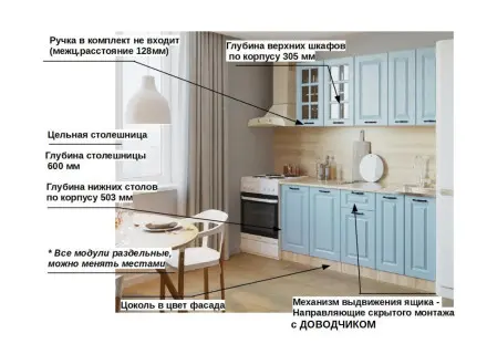 Роялвуд Голубой Вегас - 8 (1800 мм)