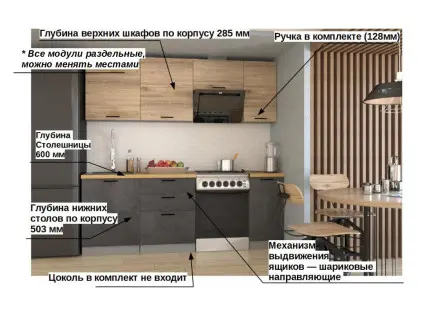 Лофт - 20 (2200 мм)